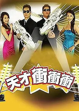 星光综艺-综艺-2026